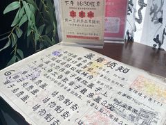 -方回春堂(拱宸桥店)