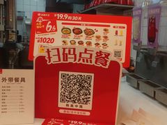 -永和大王(杨高中路店)