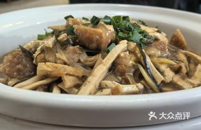 Tan's Stewed Dish