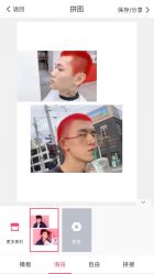 -禾曼造型