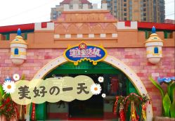 -维佳童话镇演出现场(徐东店)