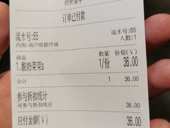 -宝珠奶酪(闵行仲盛店)