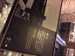 iphone_upload_pic-元代水闸遗址博物馆