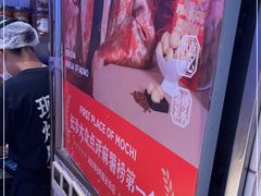 -墨茉点心局(国金街店)