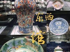 -上海观复博物馆
