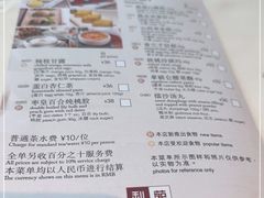 -利苑酒家(宜安广场店)