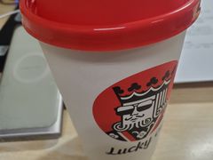 -幸运咖(公园茂直营店)