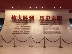 -中国人民抗日战争纪念馆