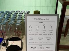 -鹤茶野所(上海首店)