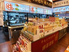 -芋包王闽南茶楼(八市店)