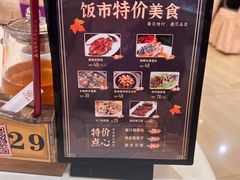 -益利大酒楼(井岸店)