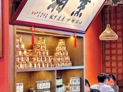 -烹湘·鲜炒湖南土菜(海珠店)