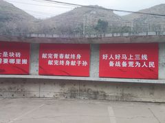 -816工程景区