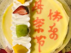 -老婆很芒榴莲千层蛋糕(丽泽桥店)