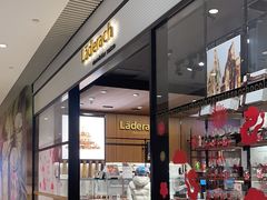 -Laderach 莱德拉(上海环贸iapm店)