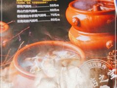 -雀舞云南菜(乐客城店)