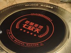 -七欣天香辣蟹火锅(上海银亿滨江店)