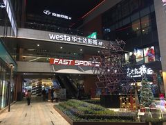 -浦江城市生活广场(江月路店)