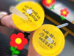 -一鸣真鲜奶吧(三山街地铁站店)