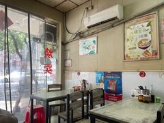 大堂-饨顿香馄饨