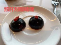 -白云宾馆-祥云西餐厅·法式鹅肝海鲜自助