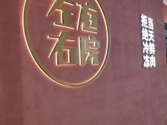 -万达广场(临港店)