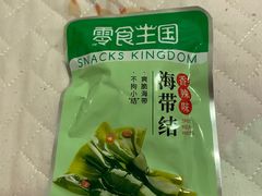 -座上客(0382永辉超市江宁万达店)