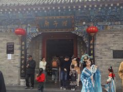 -湘子庙