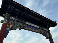 -北门涮肉·铜锅涮肉(南锣鼓巷店)