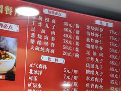 -杏园餐厅(西四北大街店)