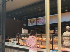 -木子木水日式烫面包(观音桥星光68广场店)
