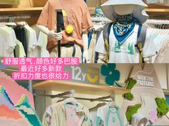 -首创奥特莱斯(昆山店)