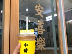 门面-COMPANION COFFEE小伴咖啡