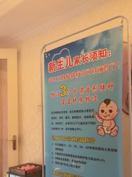 -北京俪婴妇产医院(朝阳大悦城店)