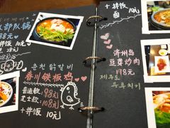 -小公洞韩式豆腐村