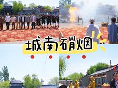 -威海华夏城景区