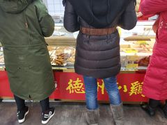 -德州扒鸡(广东路店)