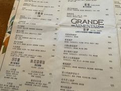 -Alimentari Grande(东湖路店)