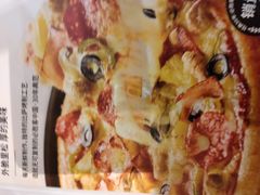 -必胜客(栖乐荟店)