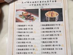 -御公馆中餐厅·点心·顺德菜·佛山东平保利洲际酒店