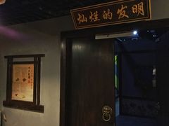 -MC精品真人密室逃脱(星游城店)