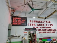 -南记食粥坊·宵夜大排档(莲花店)