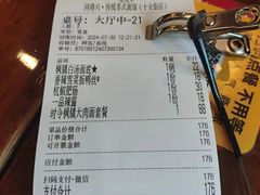 -同得兴 Since·1995 传统苏式面馆(十全街店)