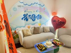 -和伊母婴护理中心·全套房(金山店)