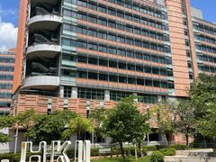 -香港大学