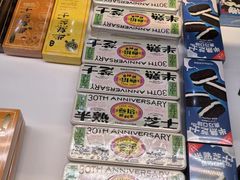 -好利来(奥林匹克购物广场店)