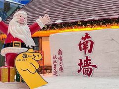 -广州热雪奇迹