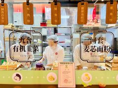 -双合园·海鲜水饺青岛菜(上清路店)