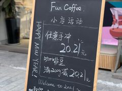 -FUN COFFEE