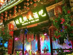 -大理古城